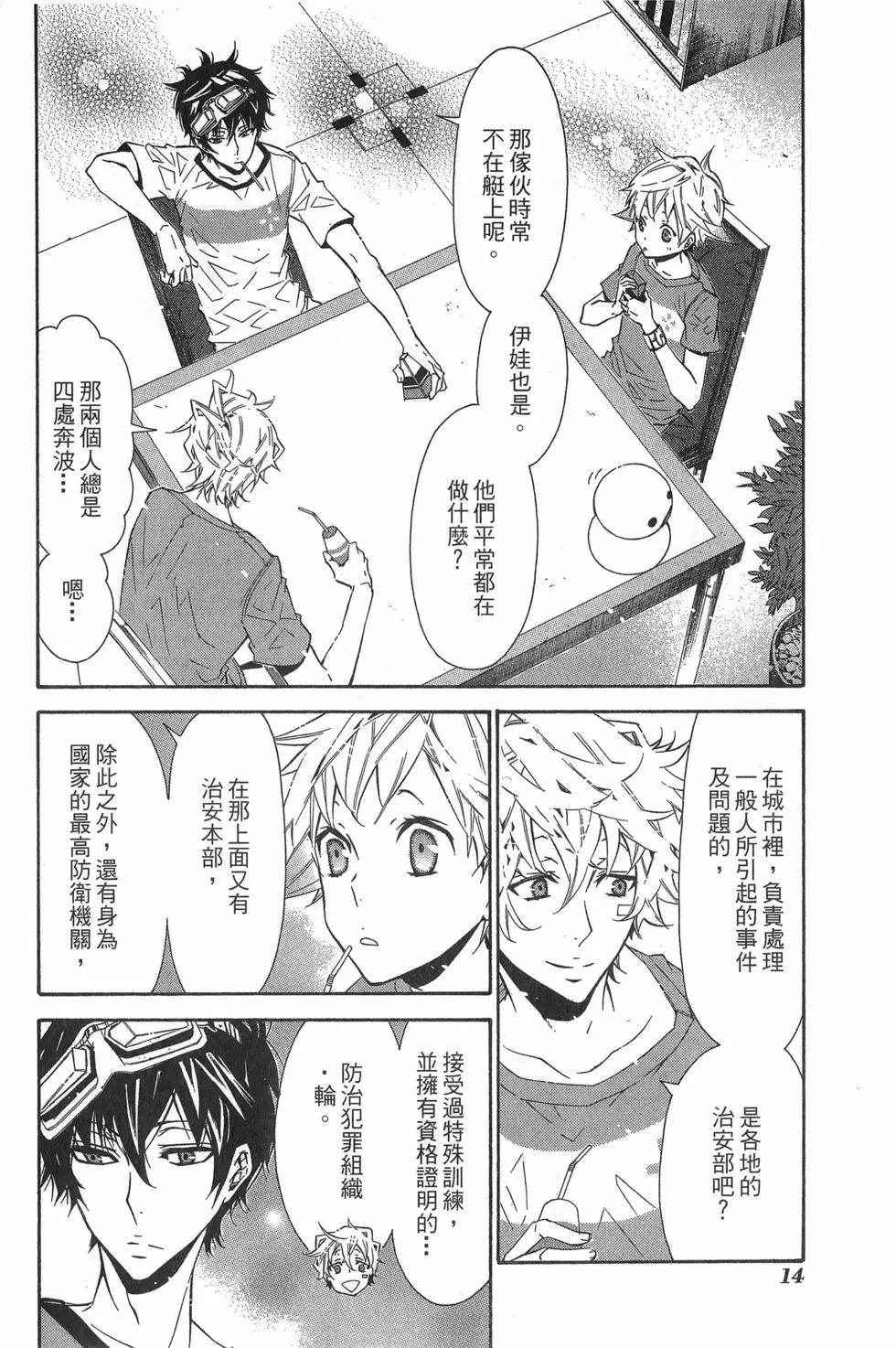 第 17 页