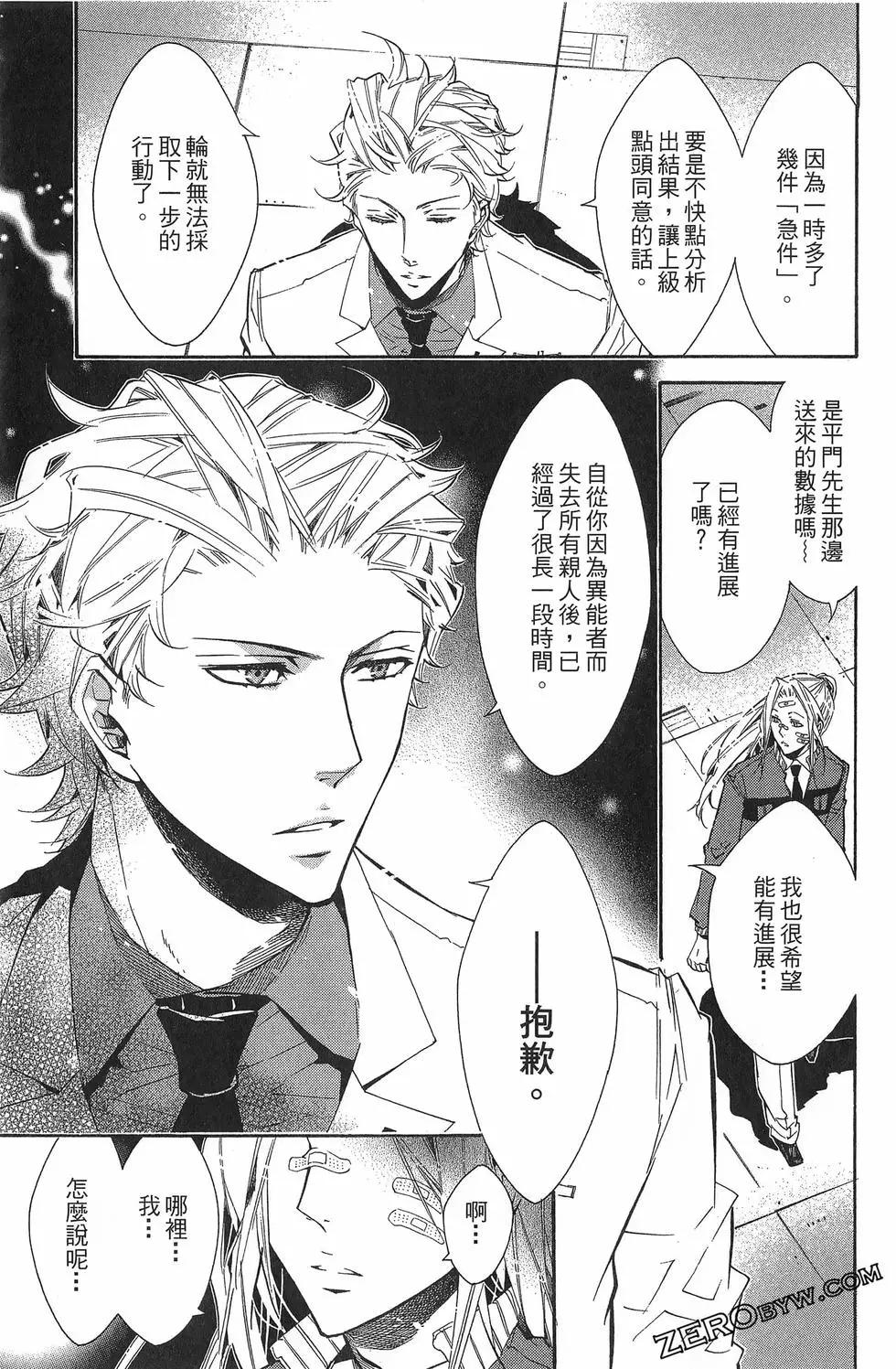 第 170 页