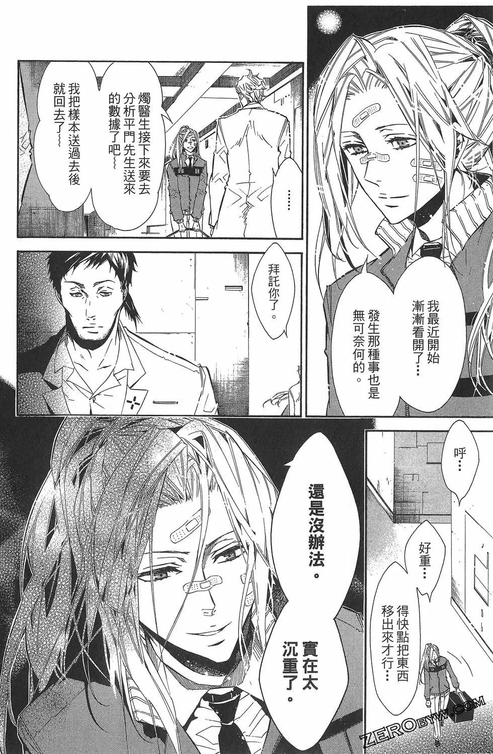 第 171 页