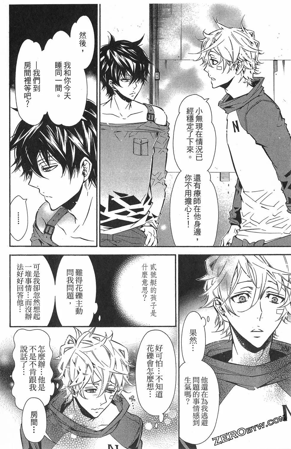 第 173 页