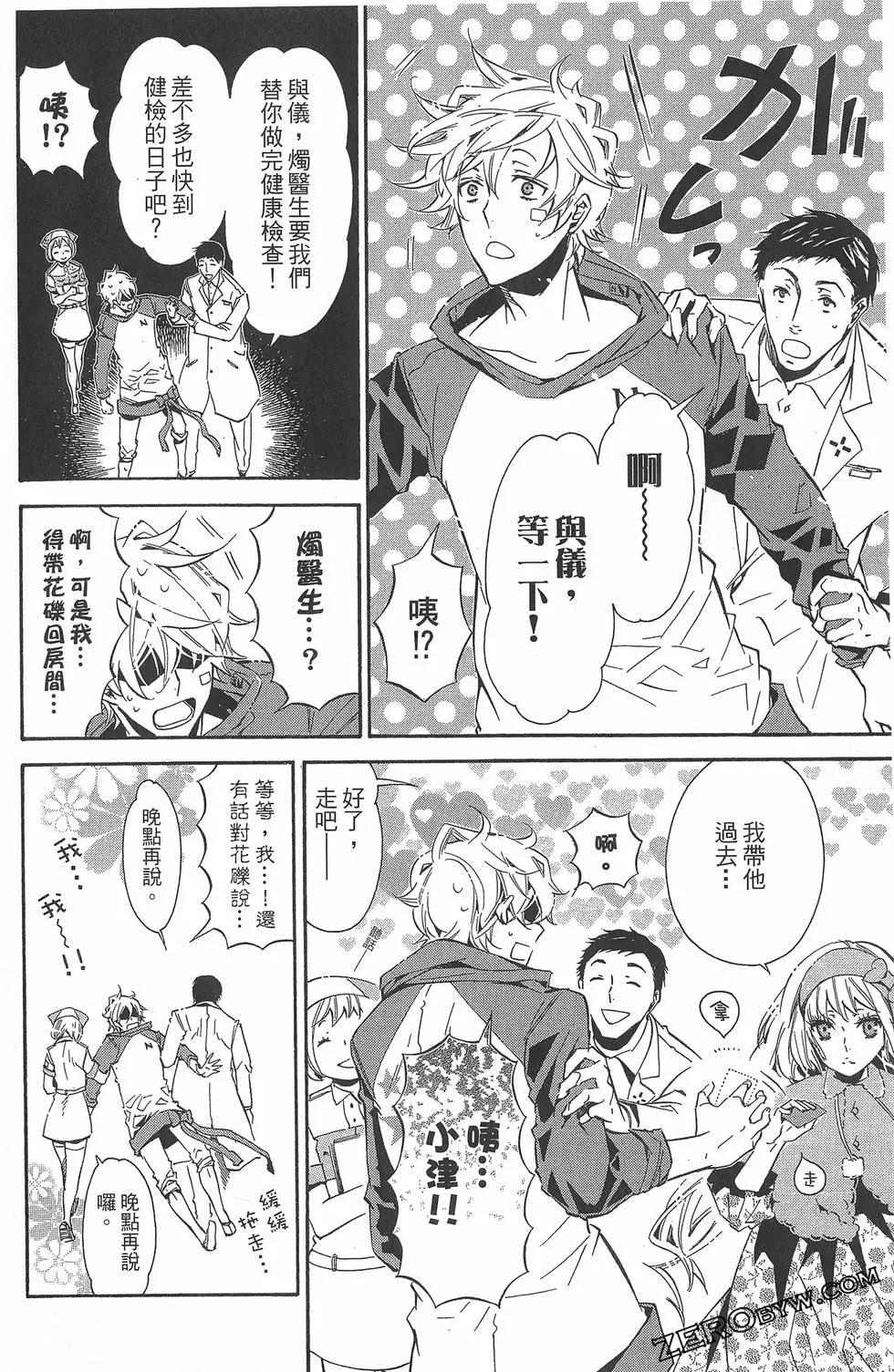 第 175 页