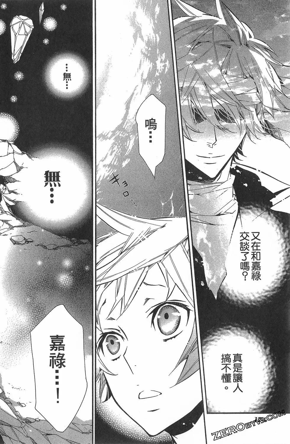 第 177 页