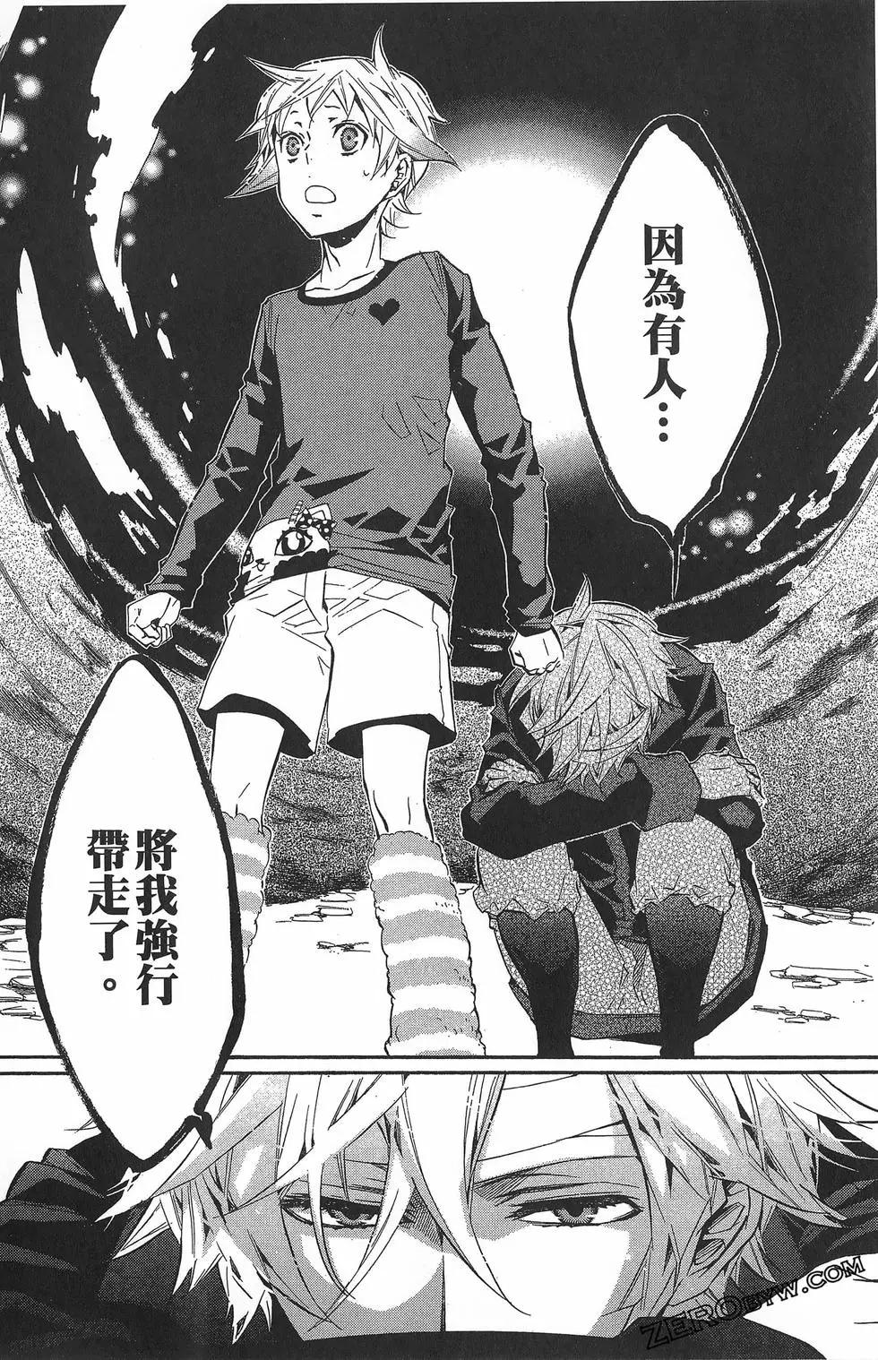第 179 页