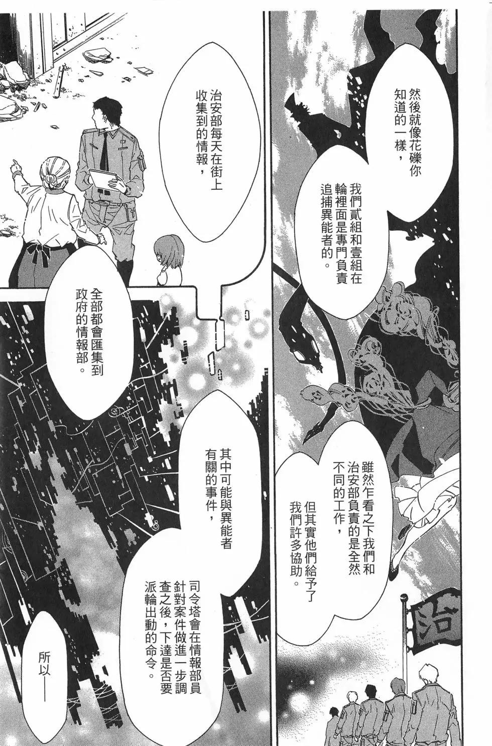 第 18 页