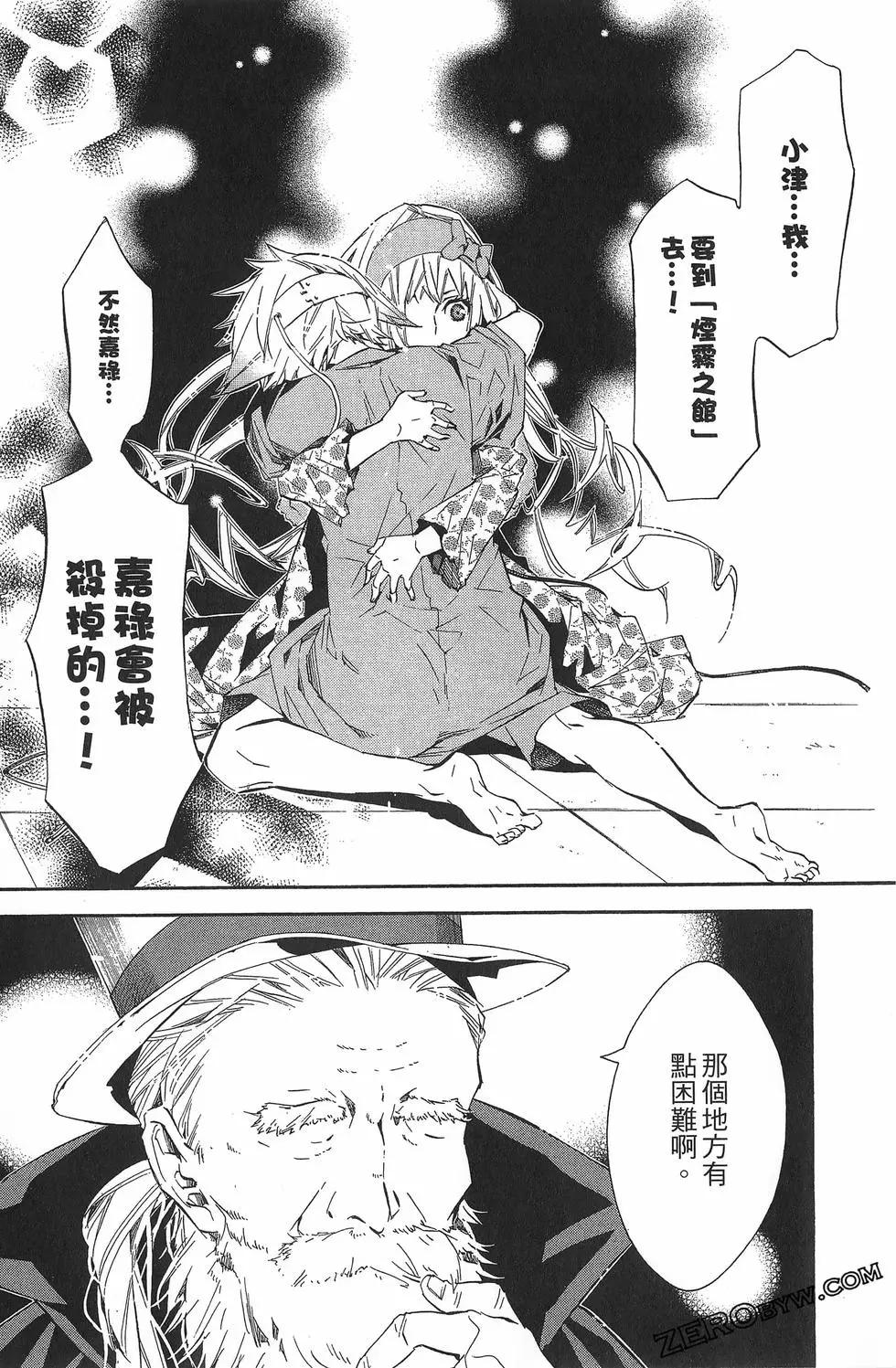 第 183 页