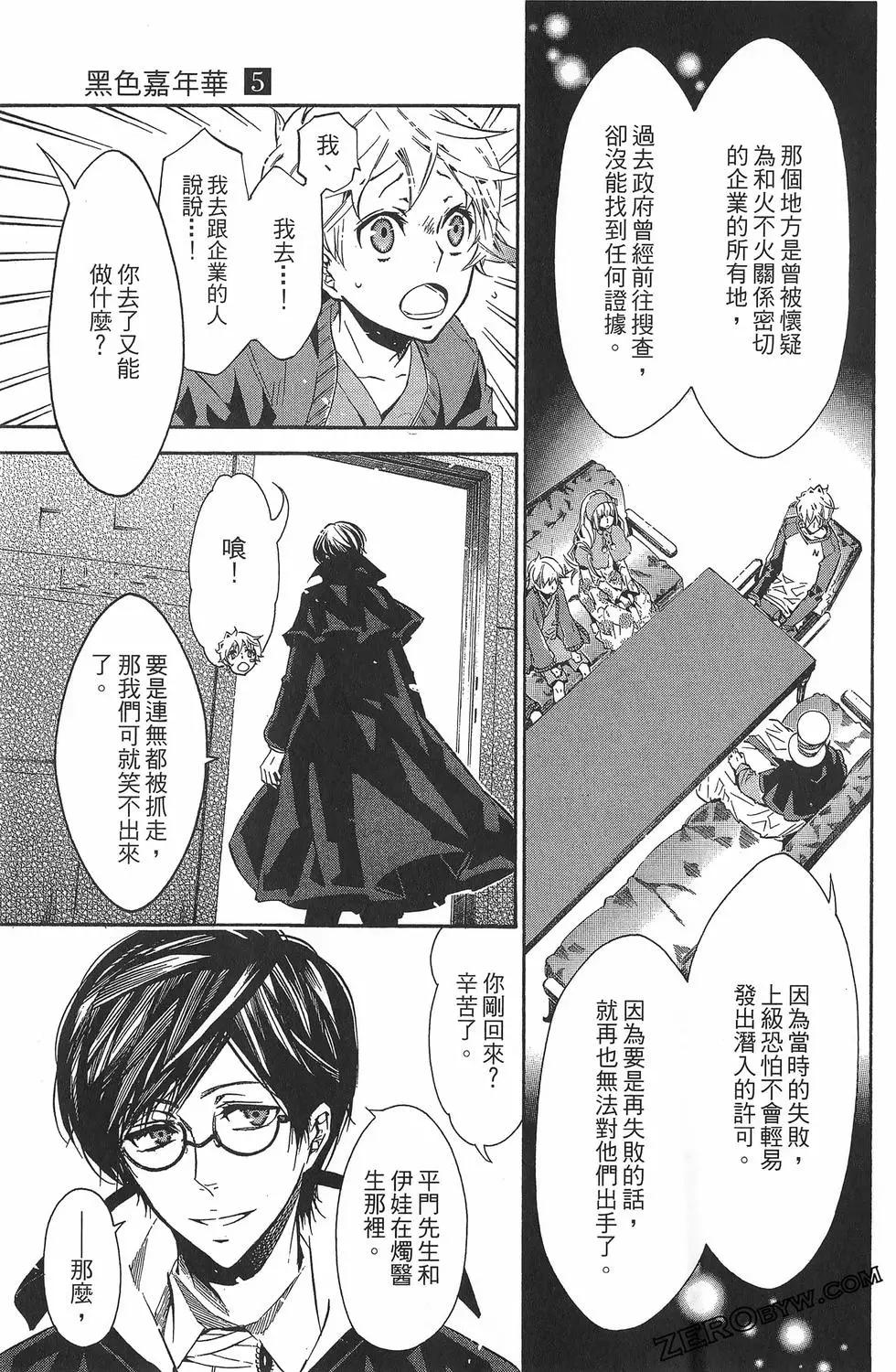 第 184 页
