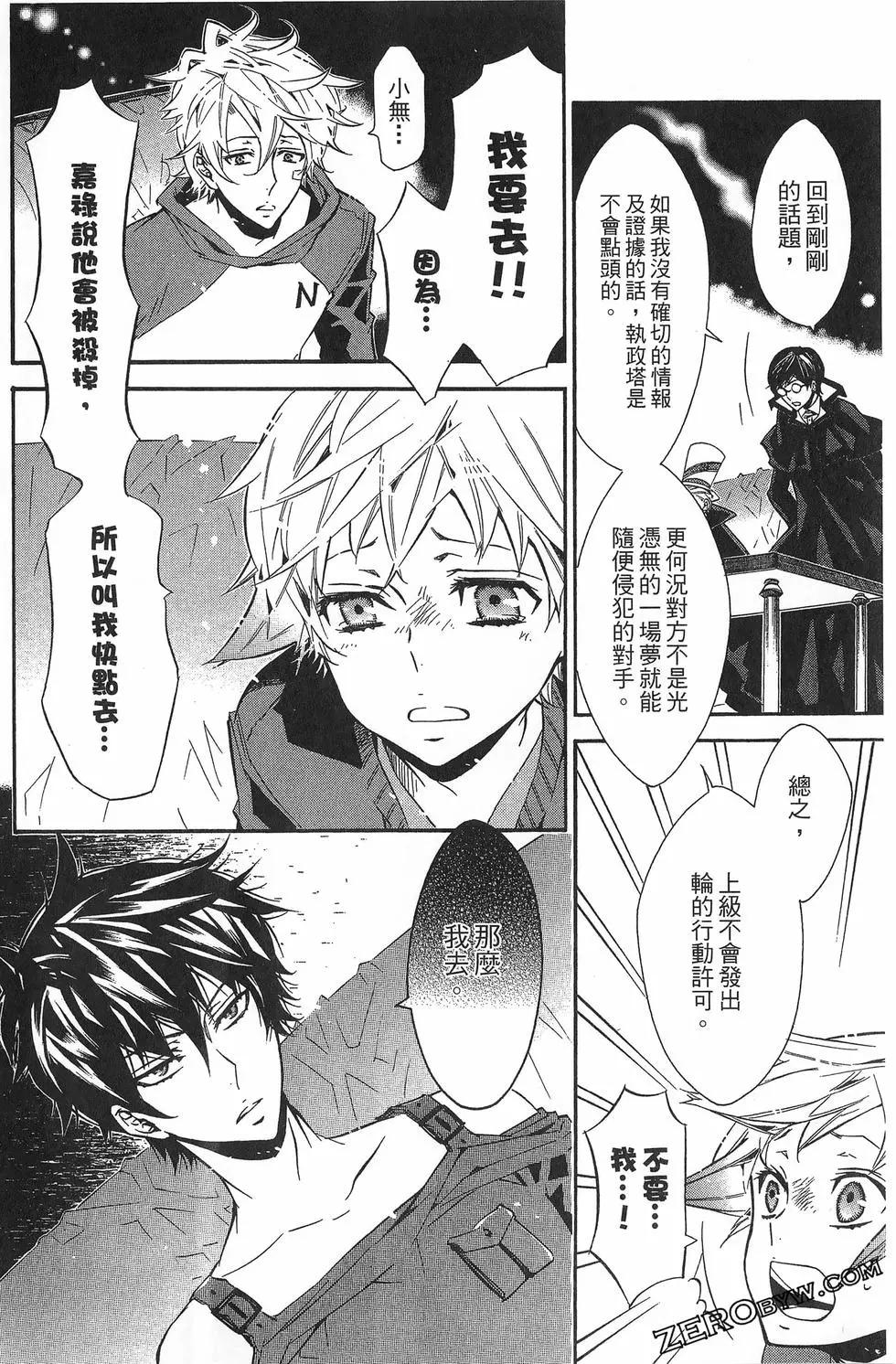 第 185 页