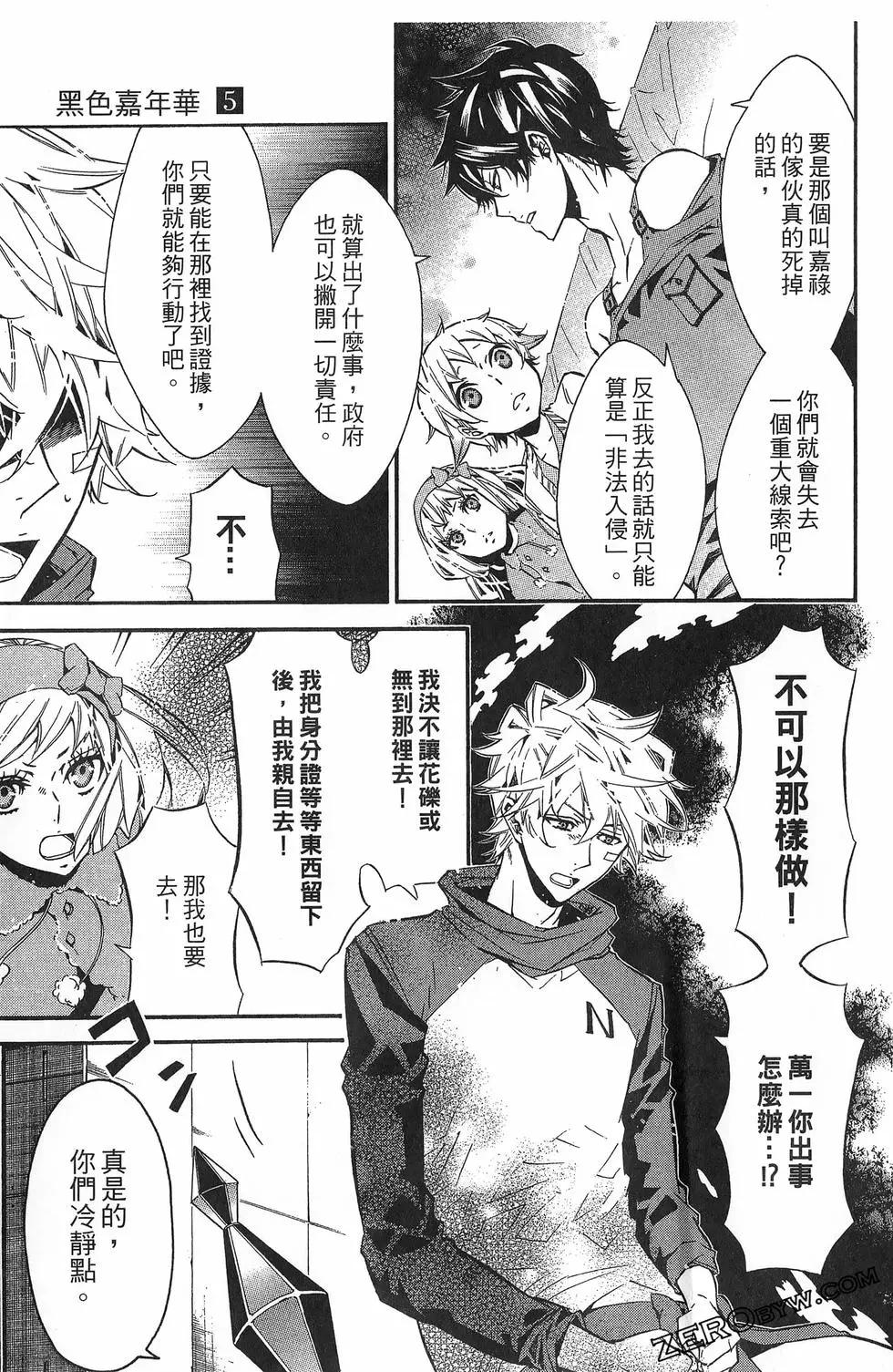第 186 页