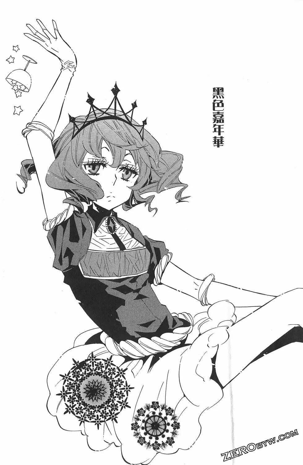 第 188 页
