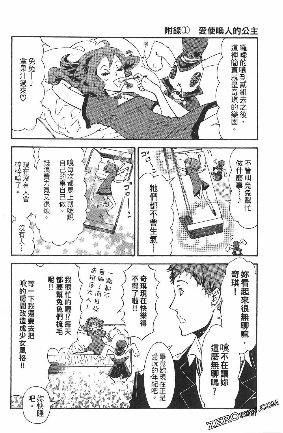 第 189 页