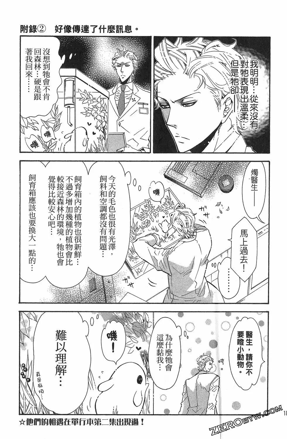 第 190 页