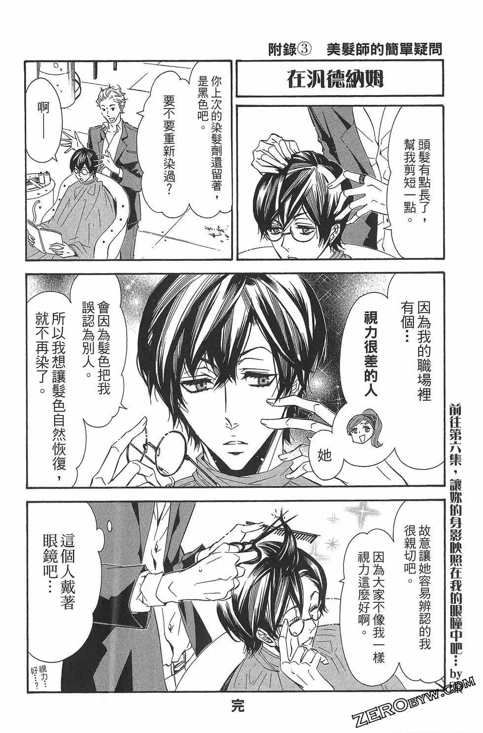 第 191 页