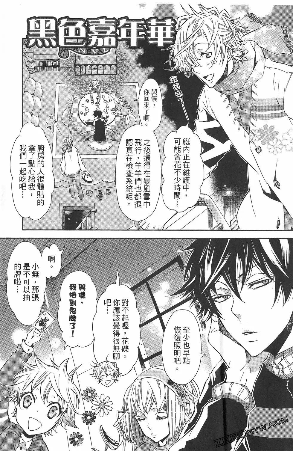 第 192 页