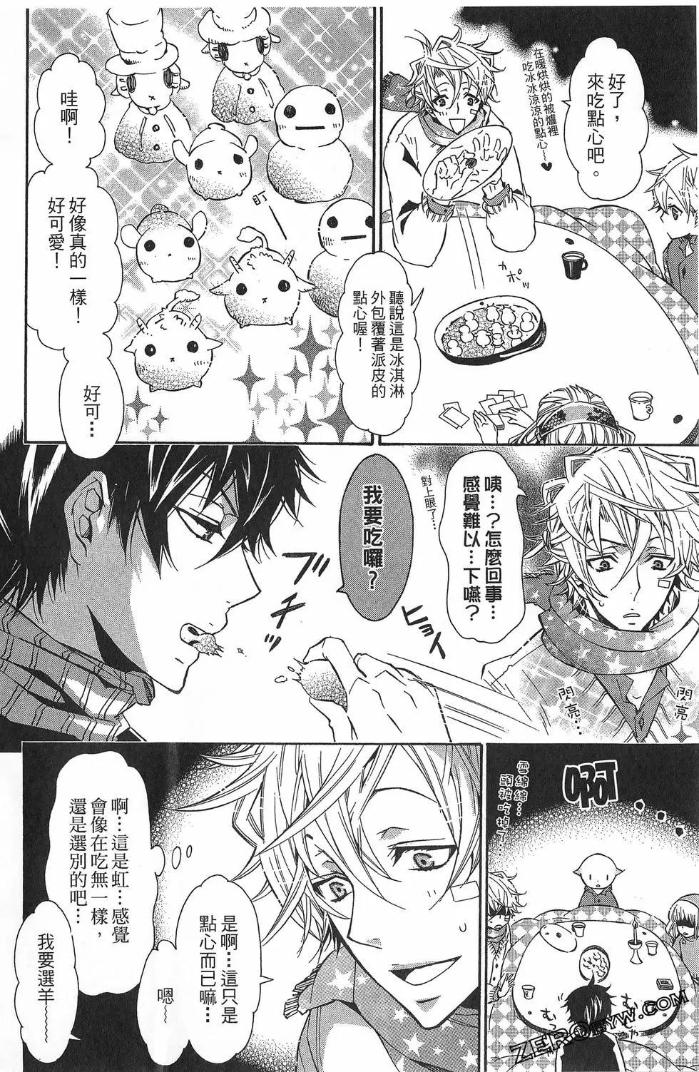 第 193 页