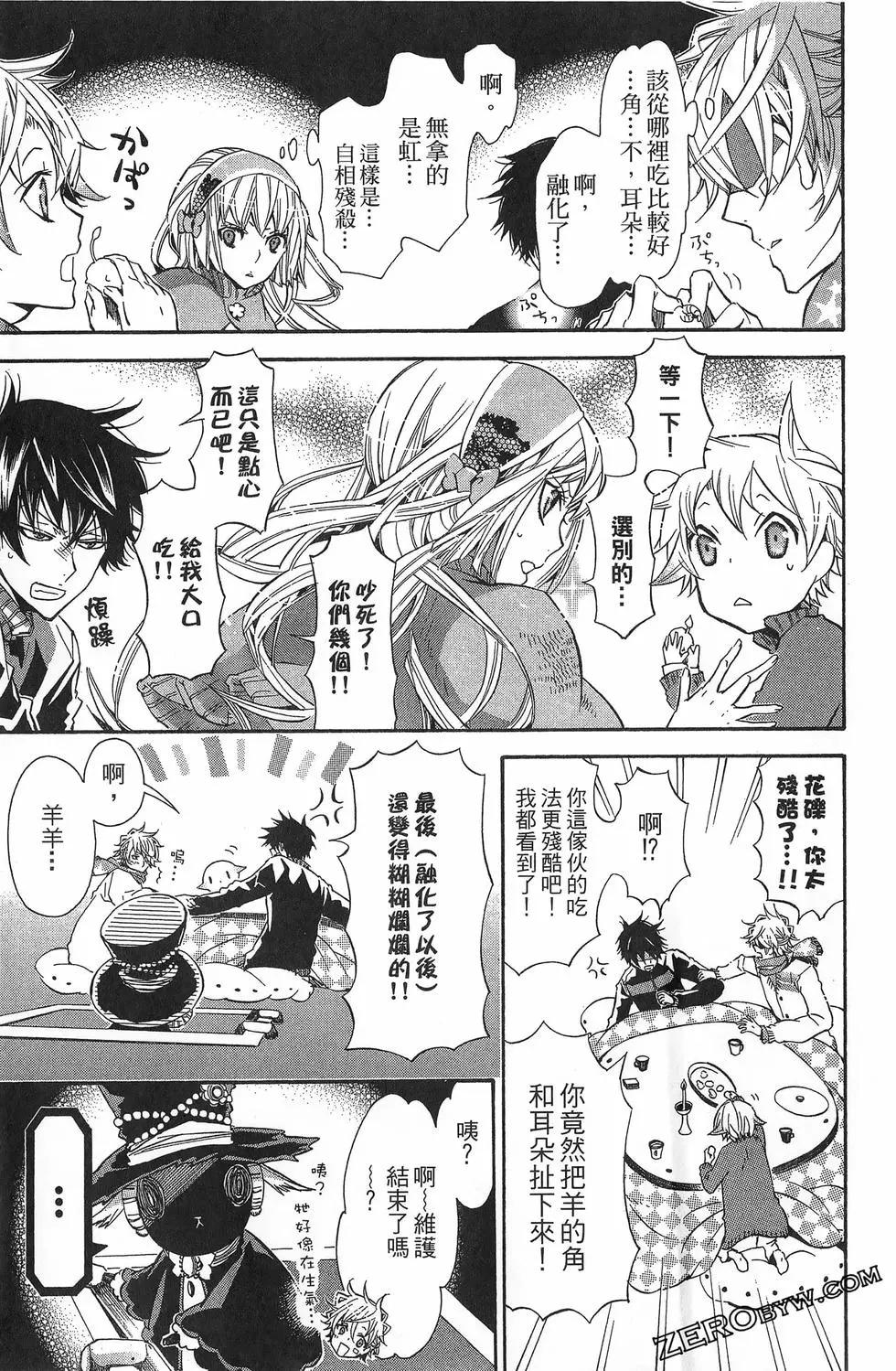 第 194 页