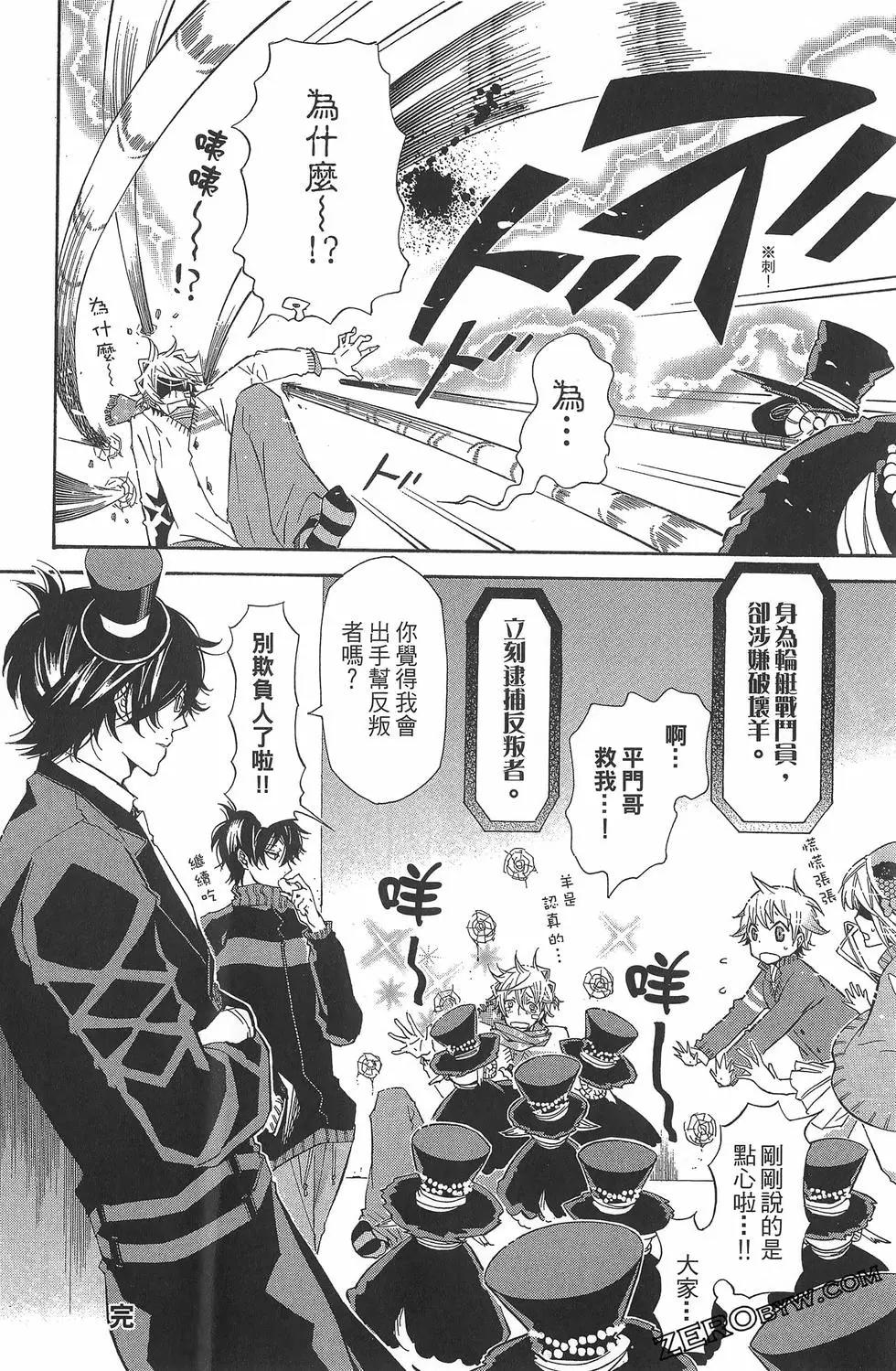 第 195 页