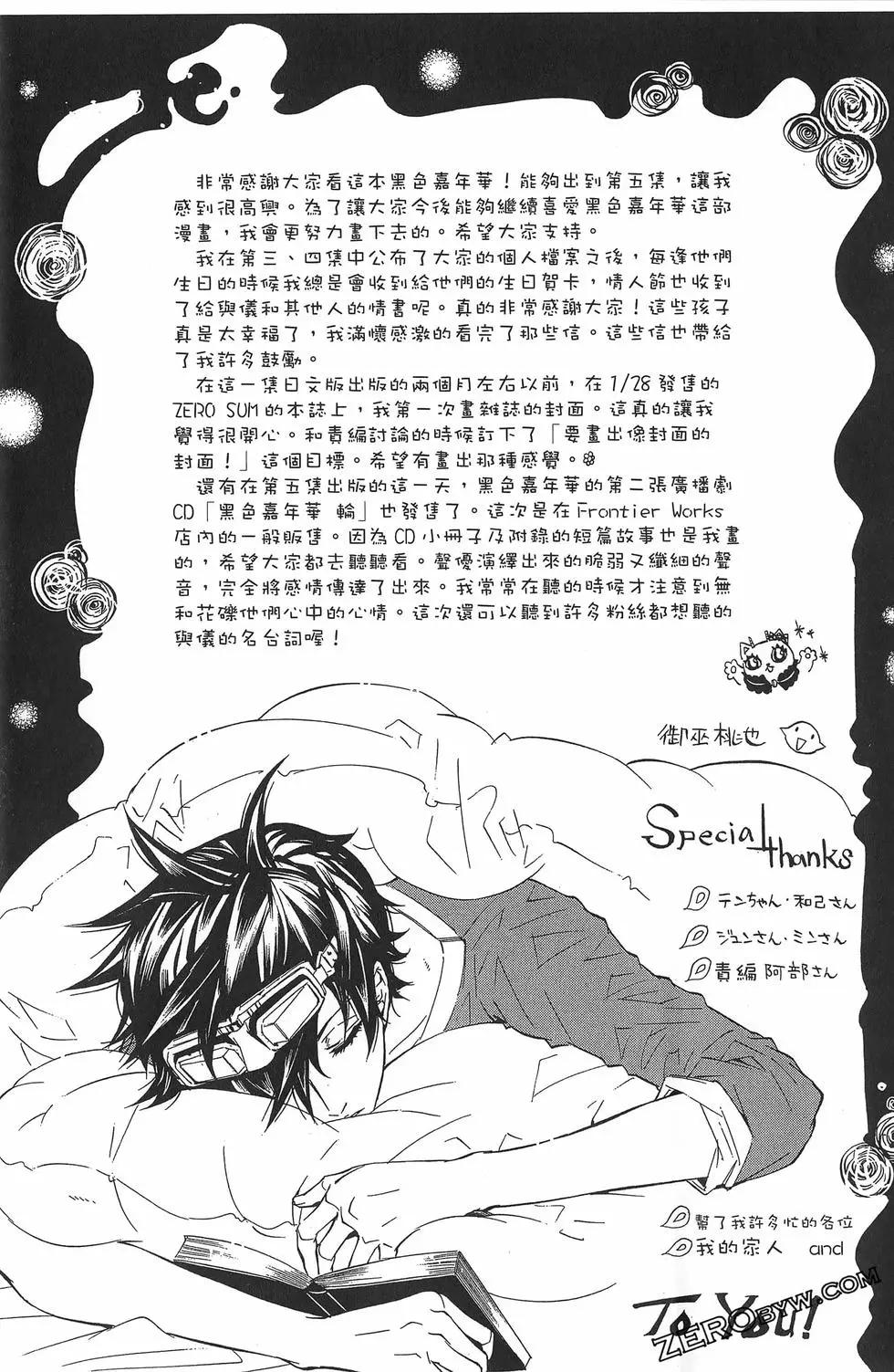 第 196 页