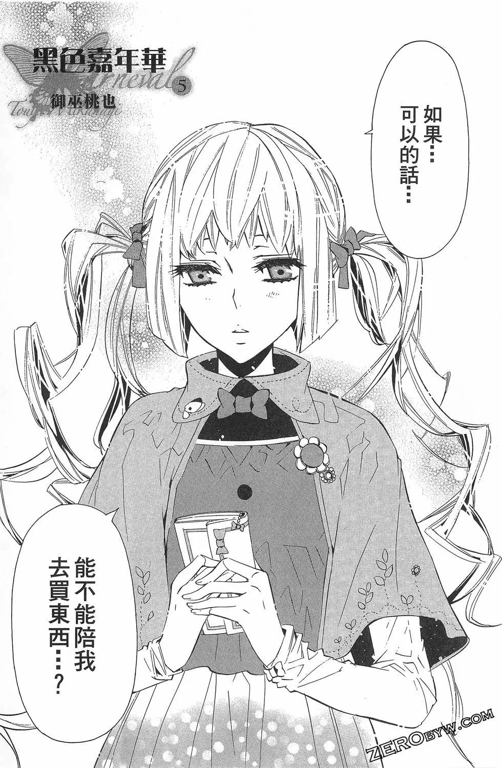 第 197 页