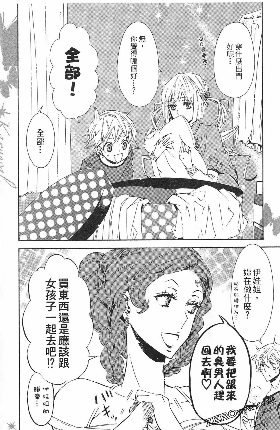 第 198 页