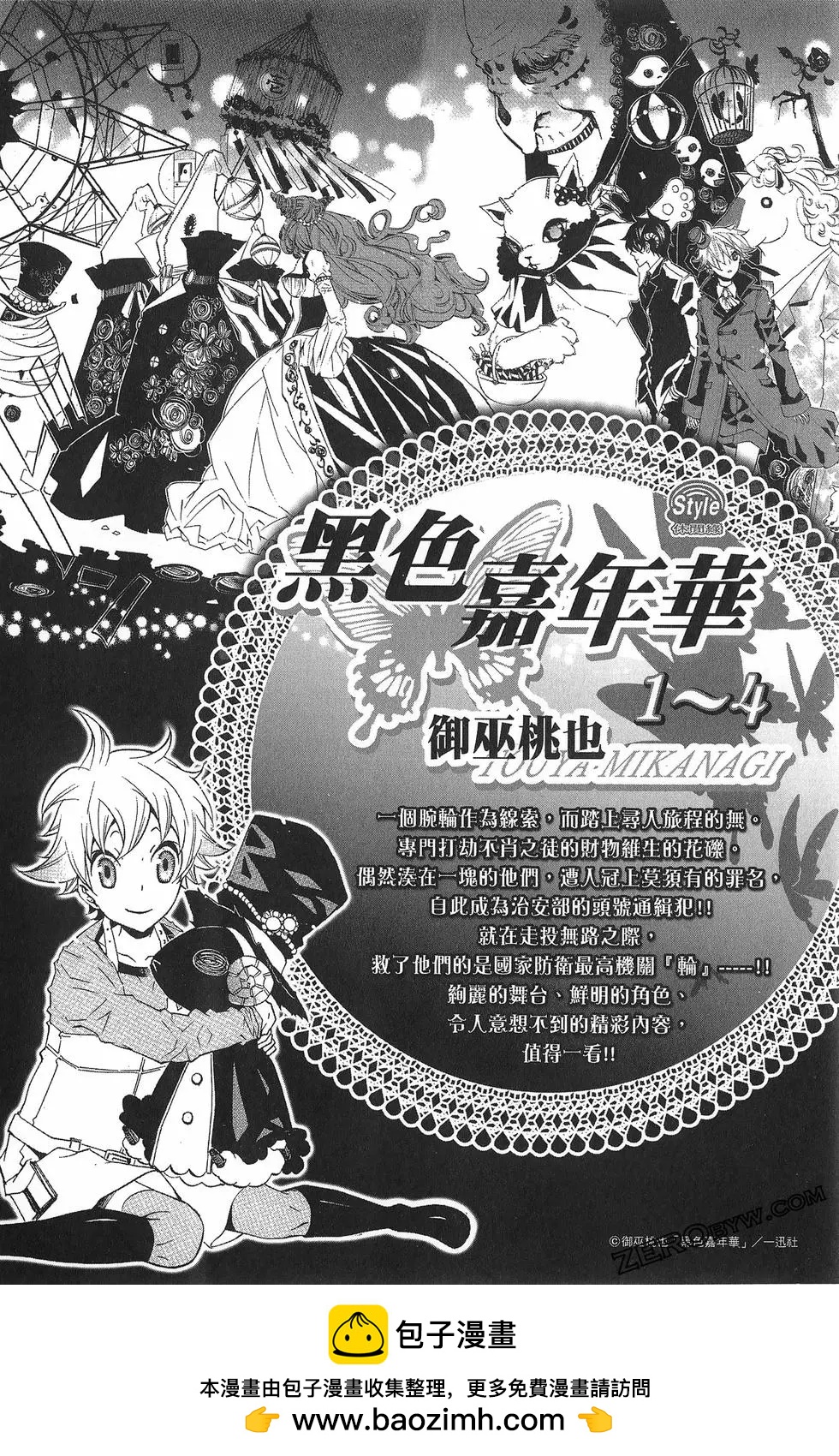 第 199 页