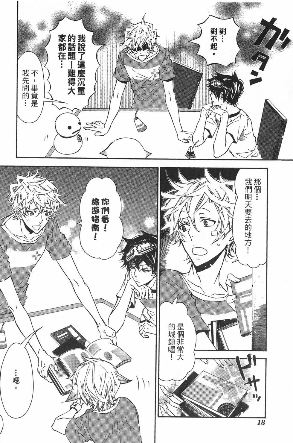 第 21 页