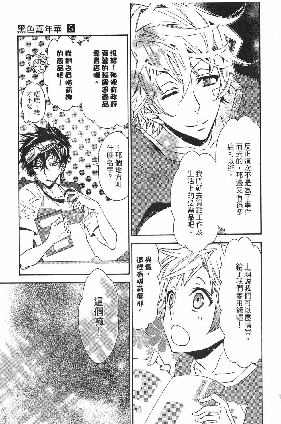 第 22 页