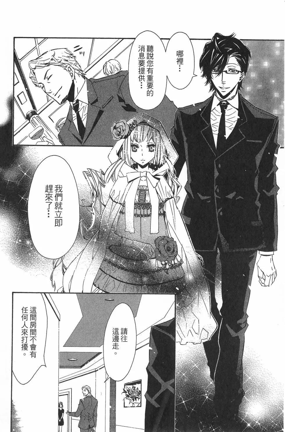 第 25 页