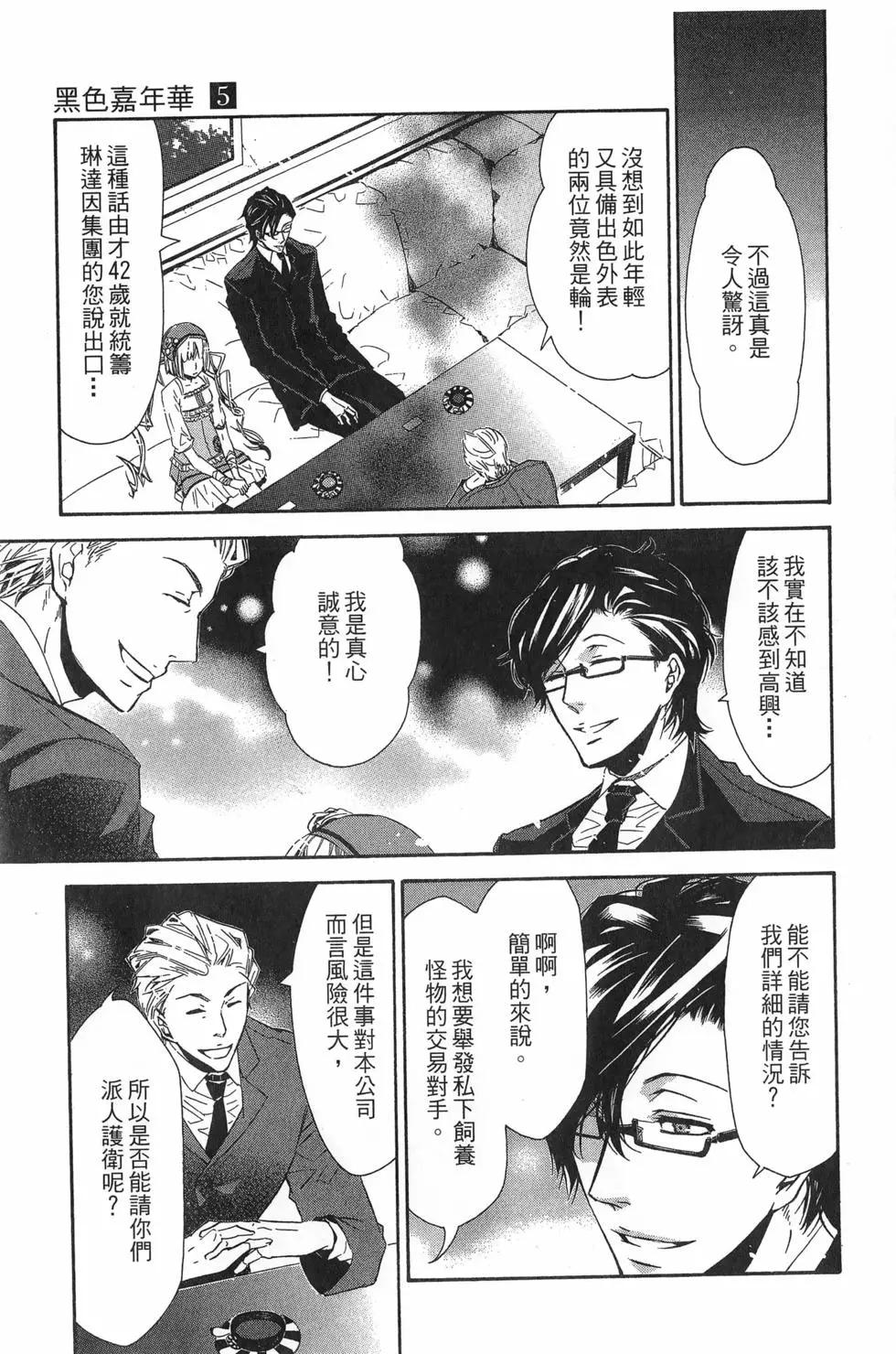 第 26 页