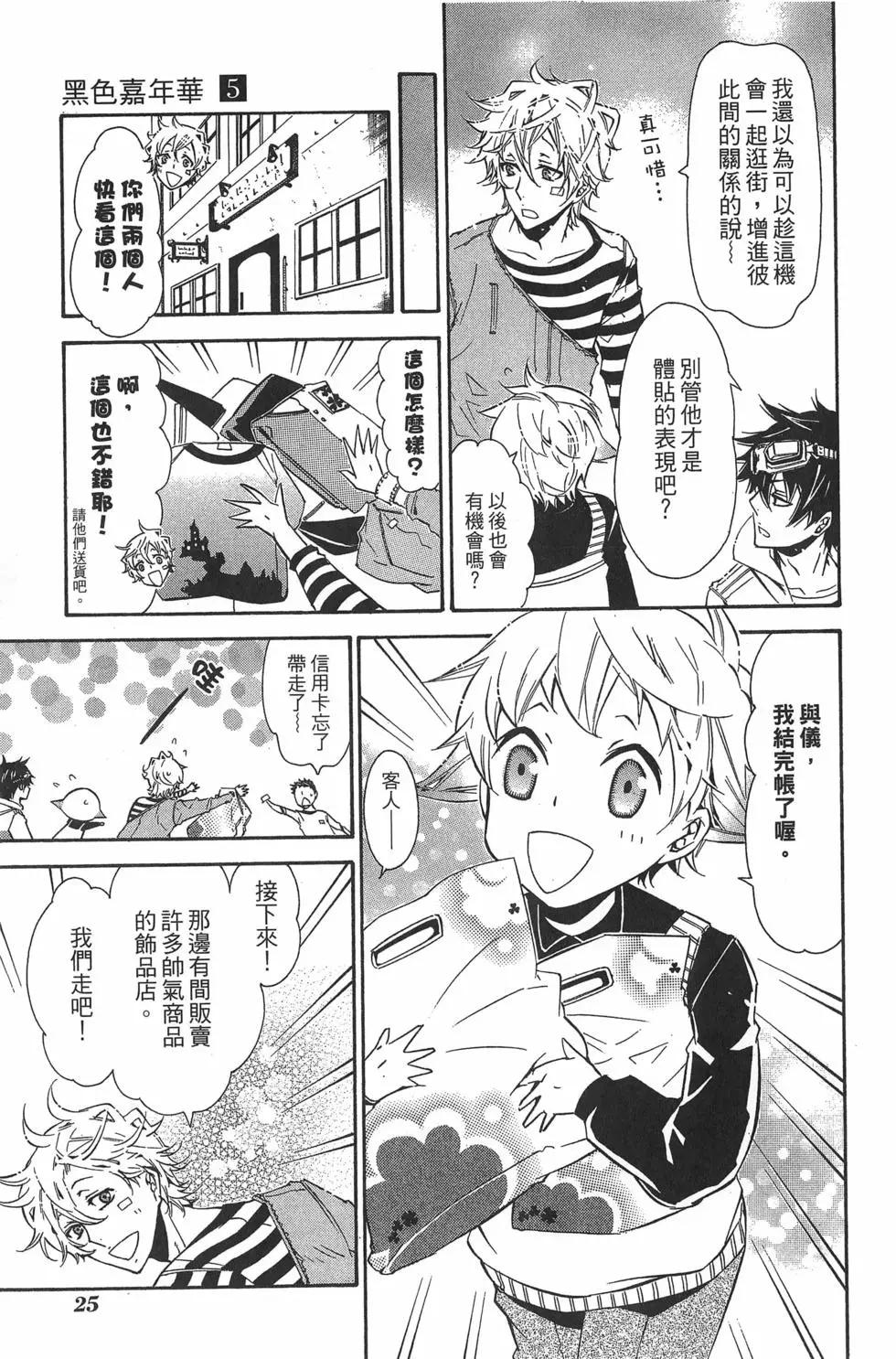 第 28 页