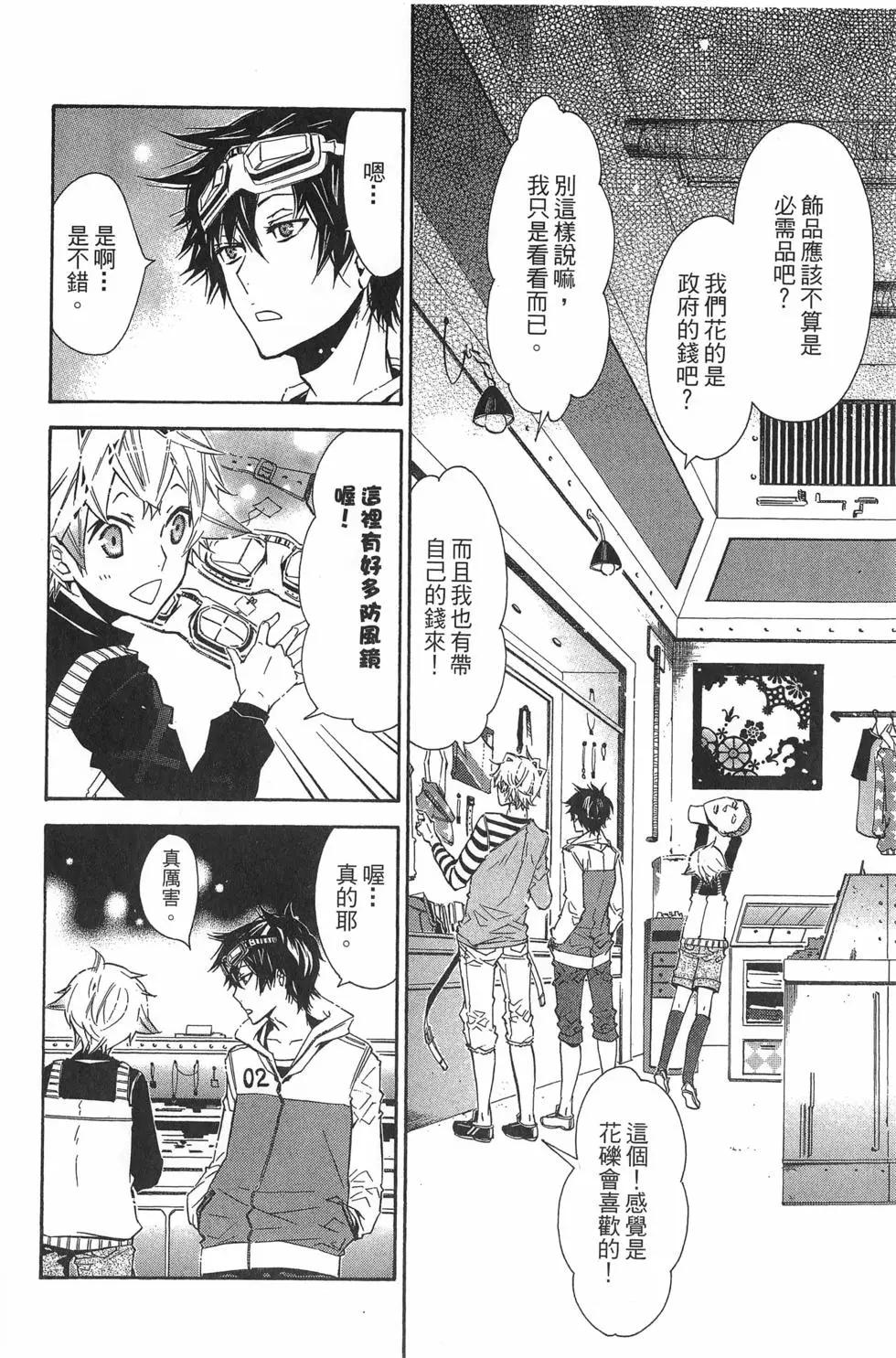第 29 页