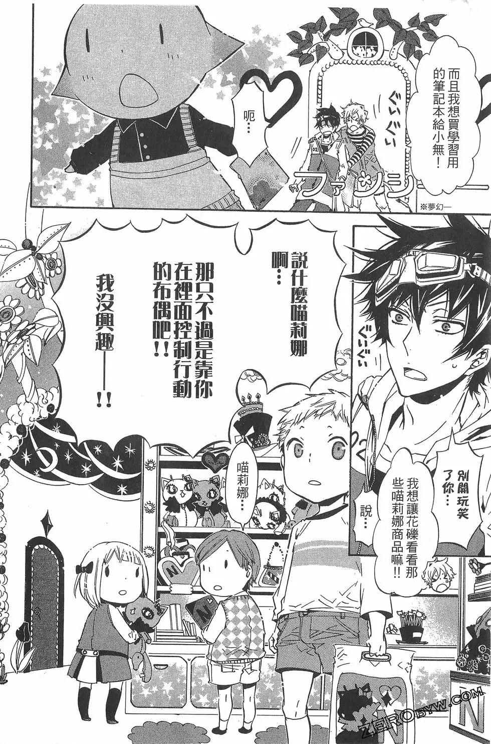 第 31 页