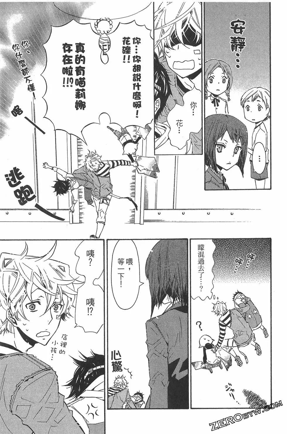 第 32 页