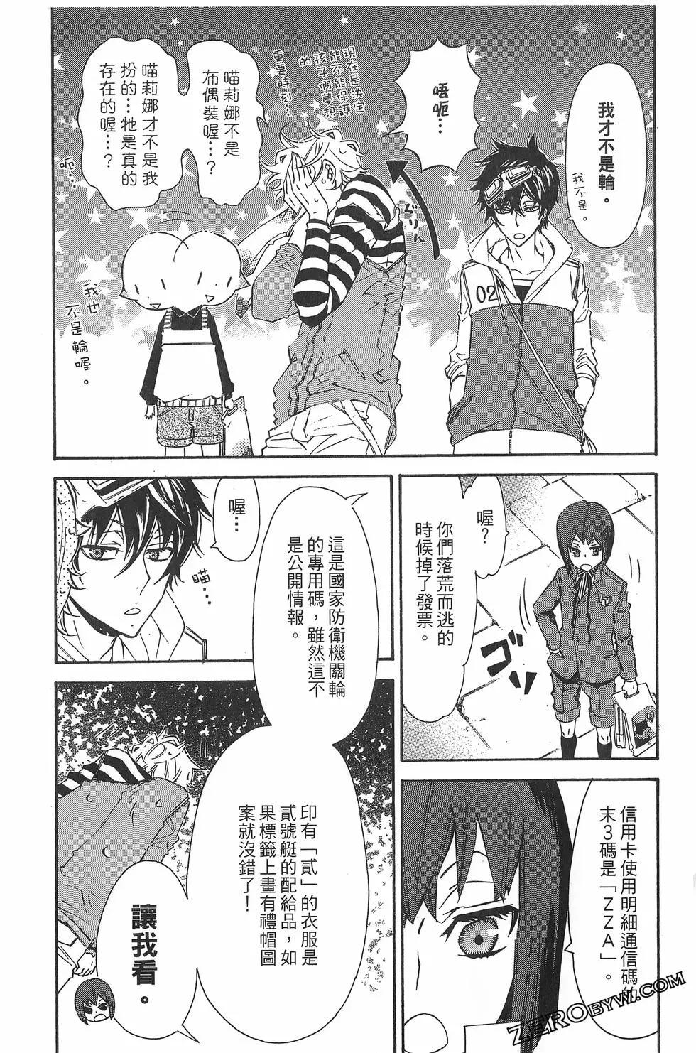 第 36 页