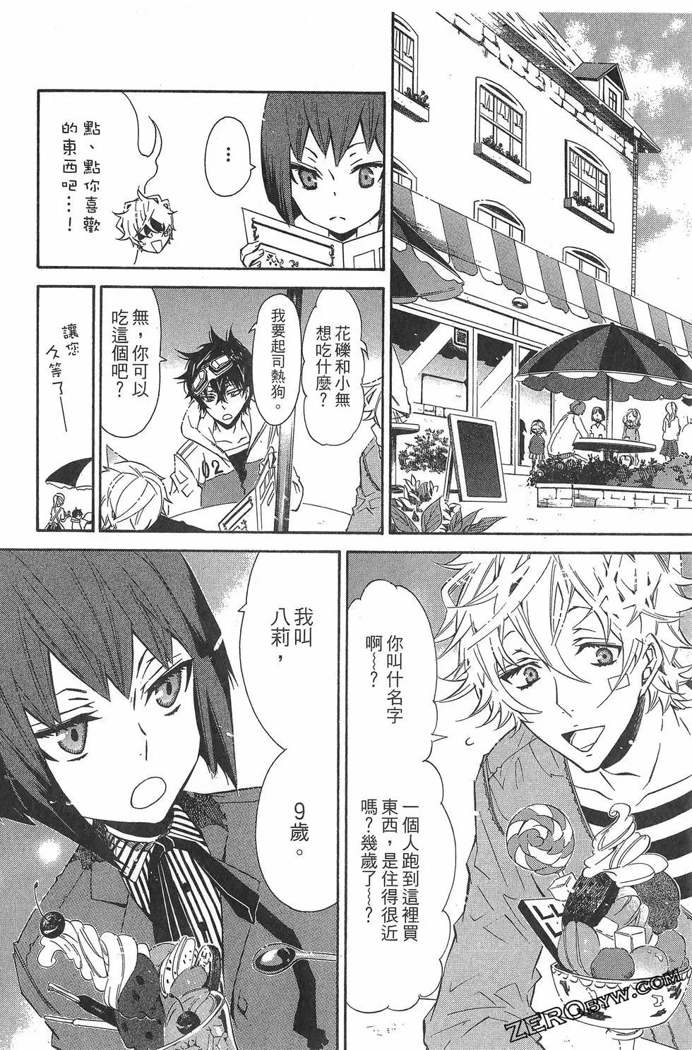 第 37 页