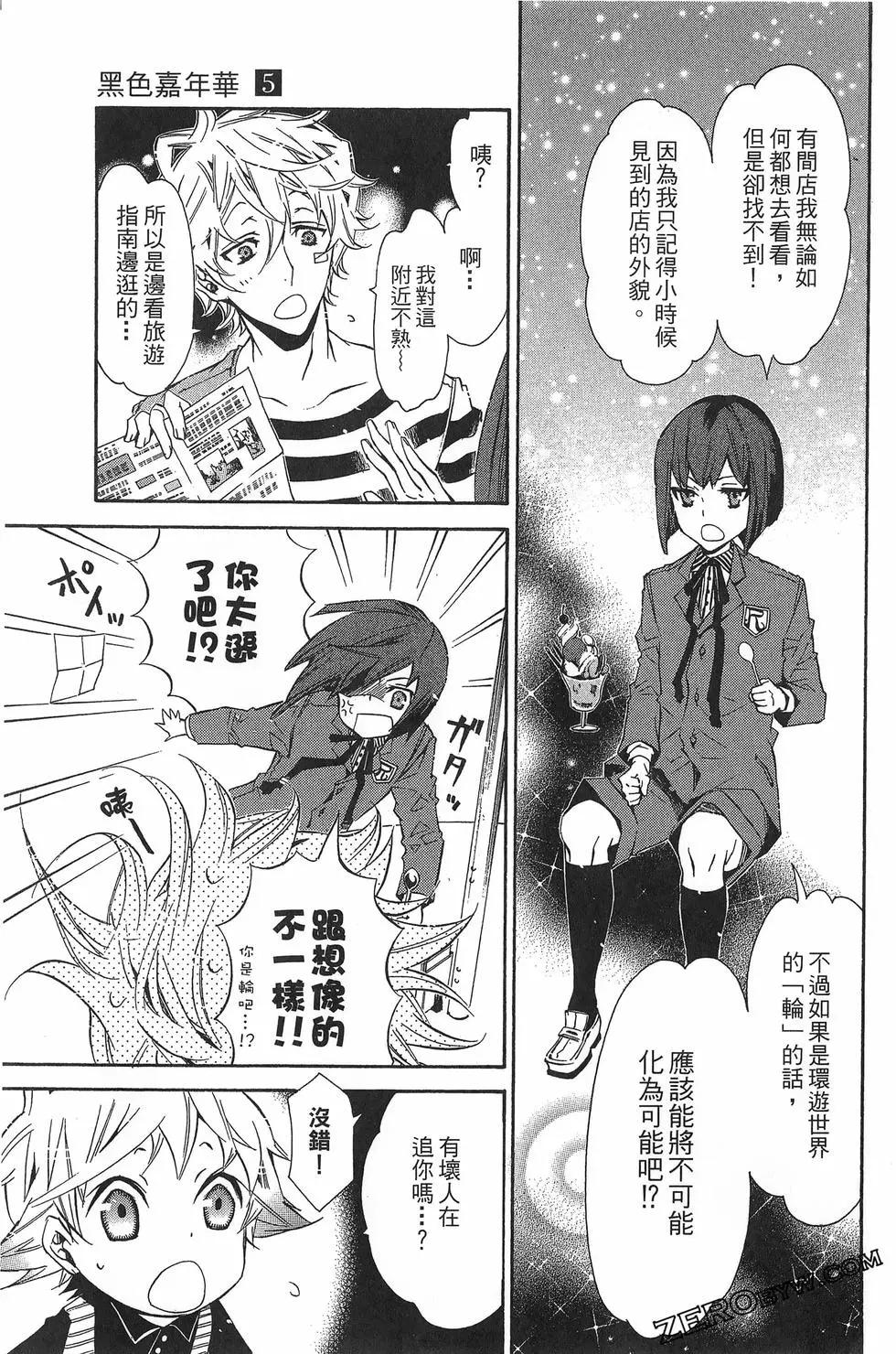 第 38 页