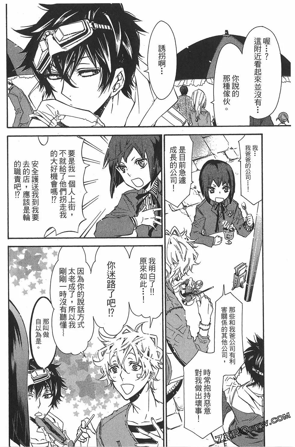 第 39 页