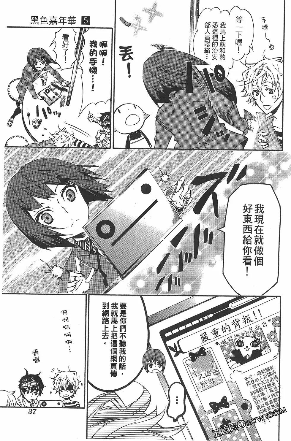第 40 页