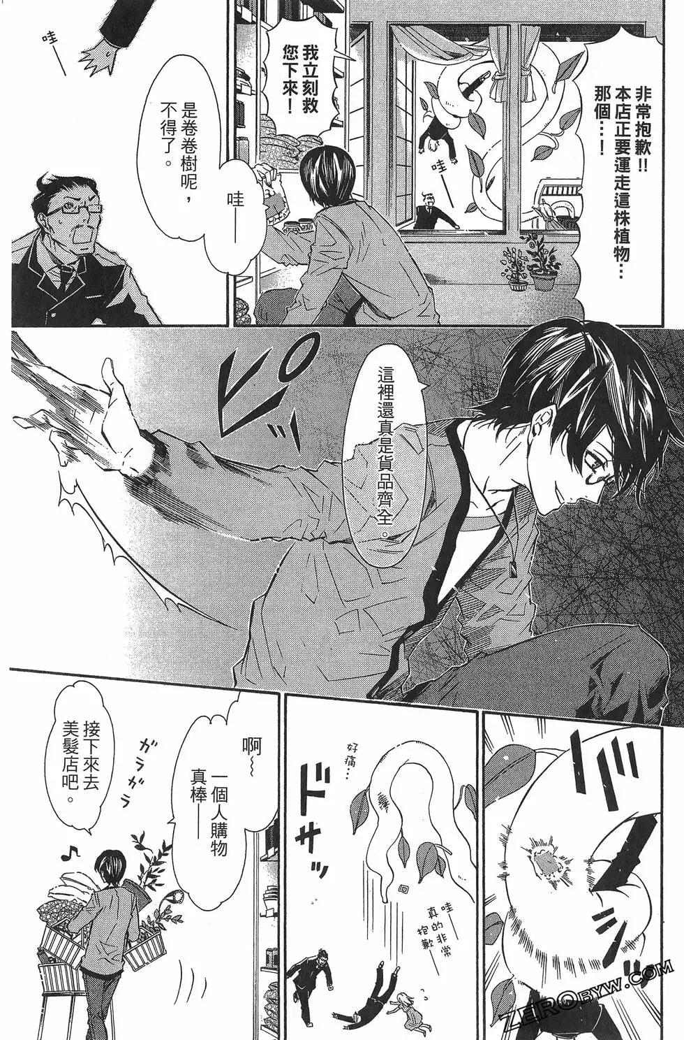 第 42 页