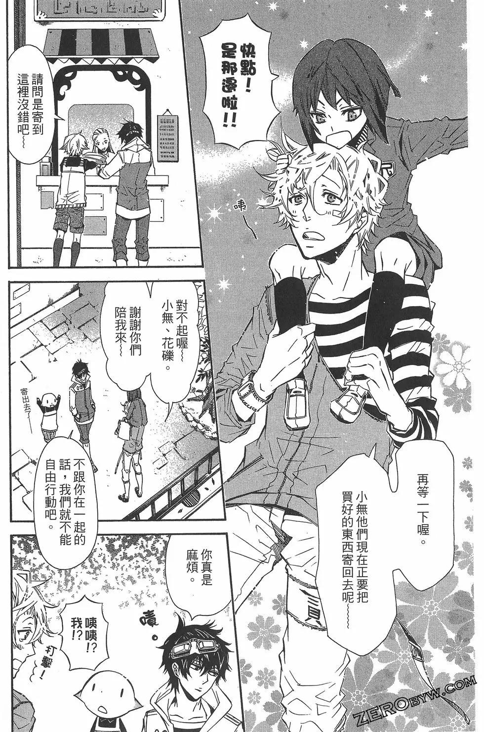 第 43 页