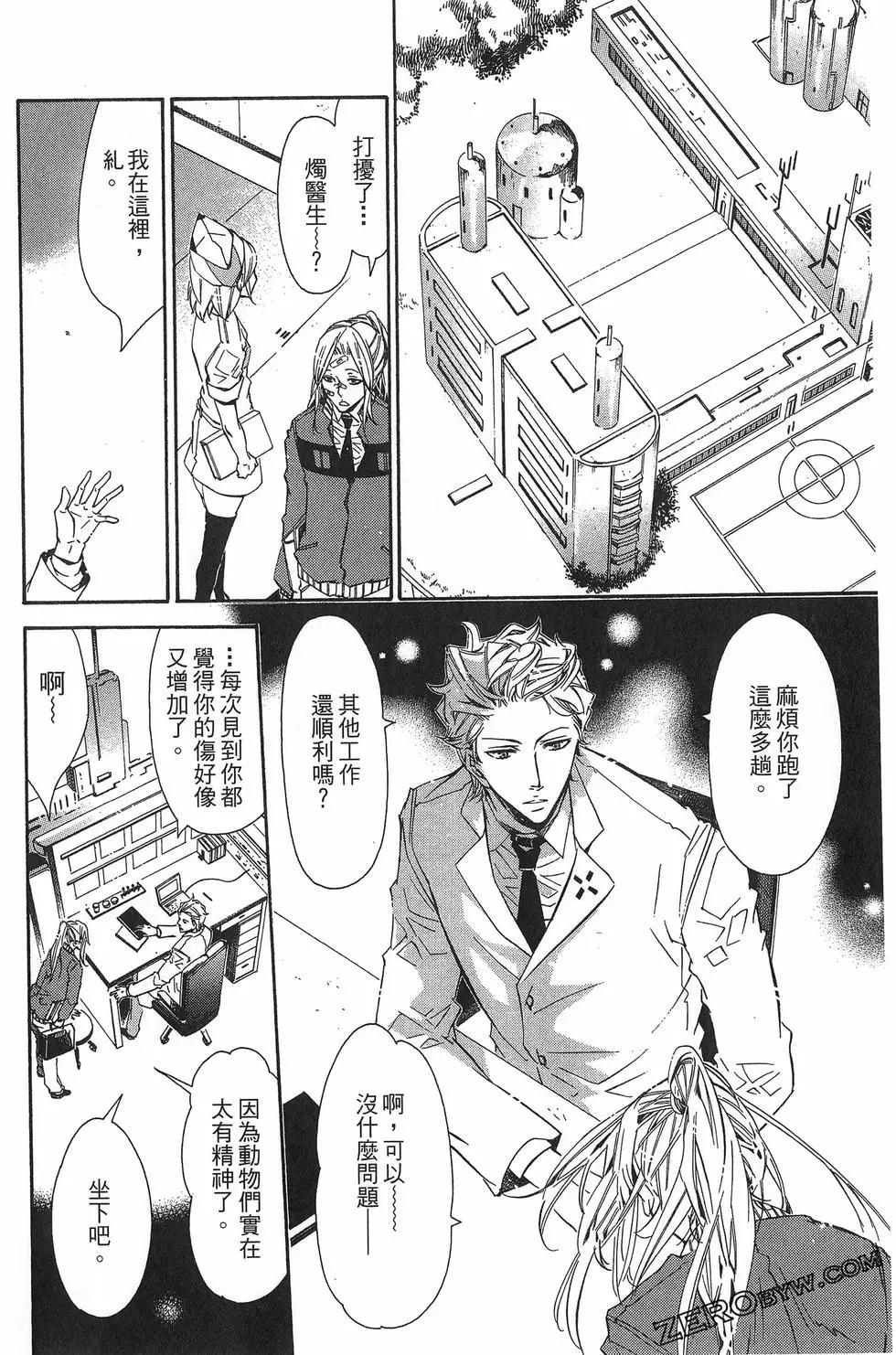 第 45 页