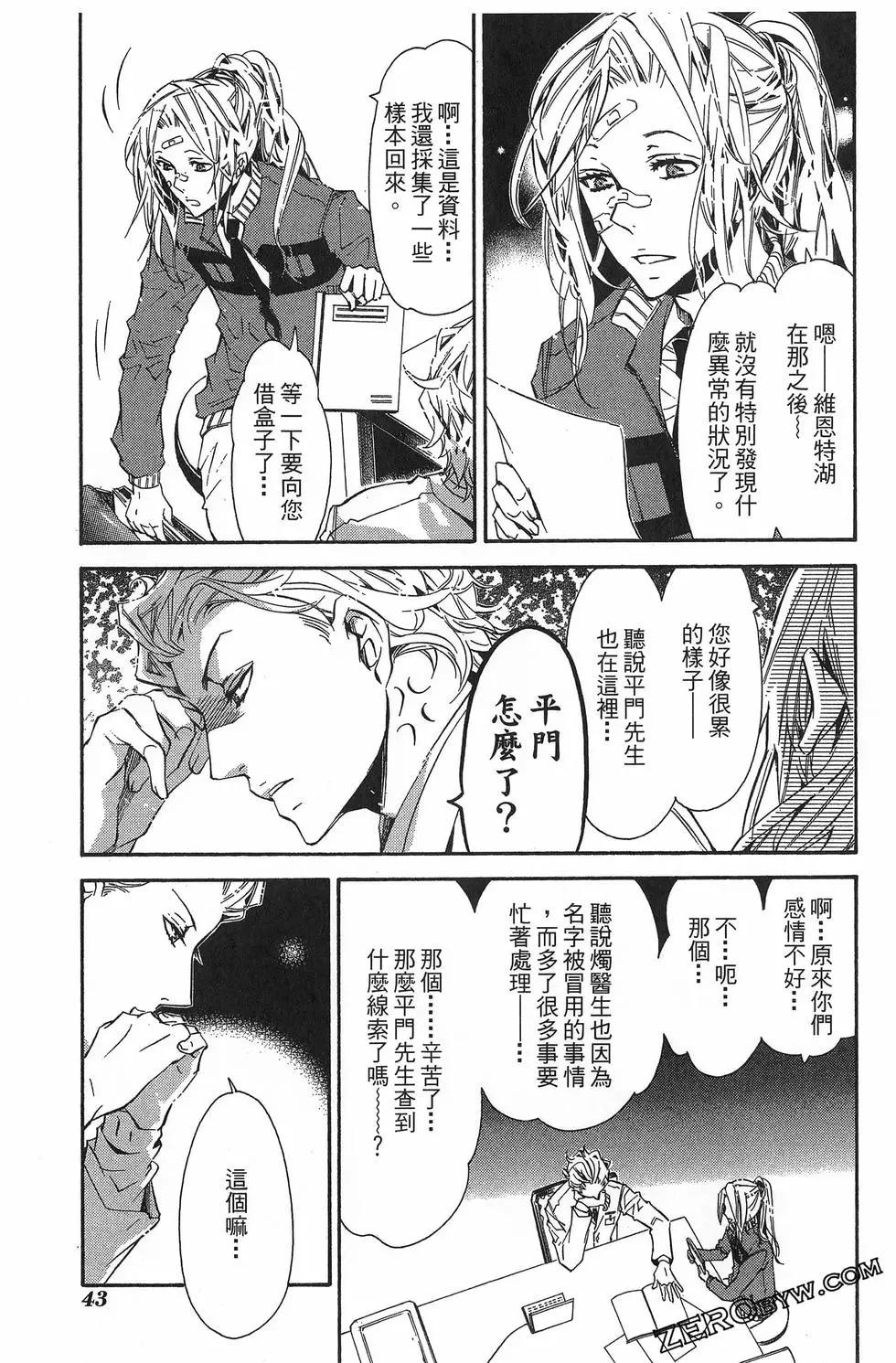 第 46 页