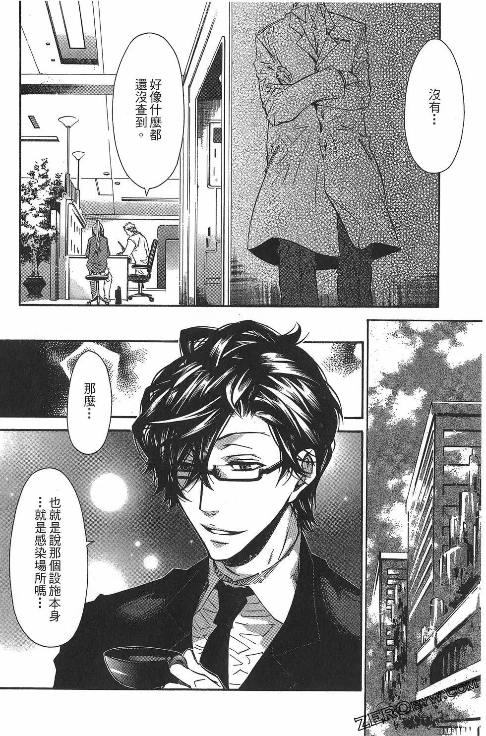 第 47 页