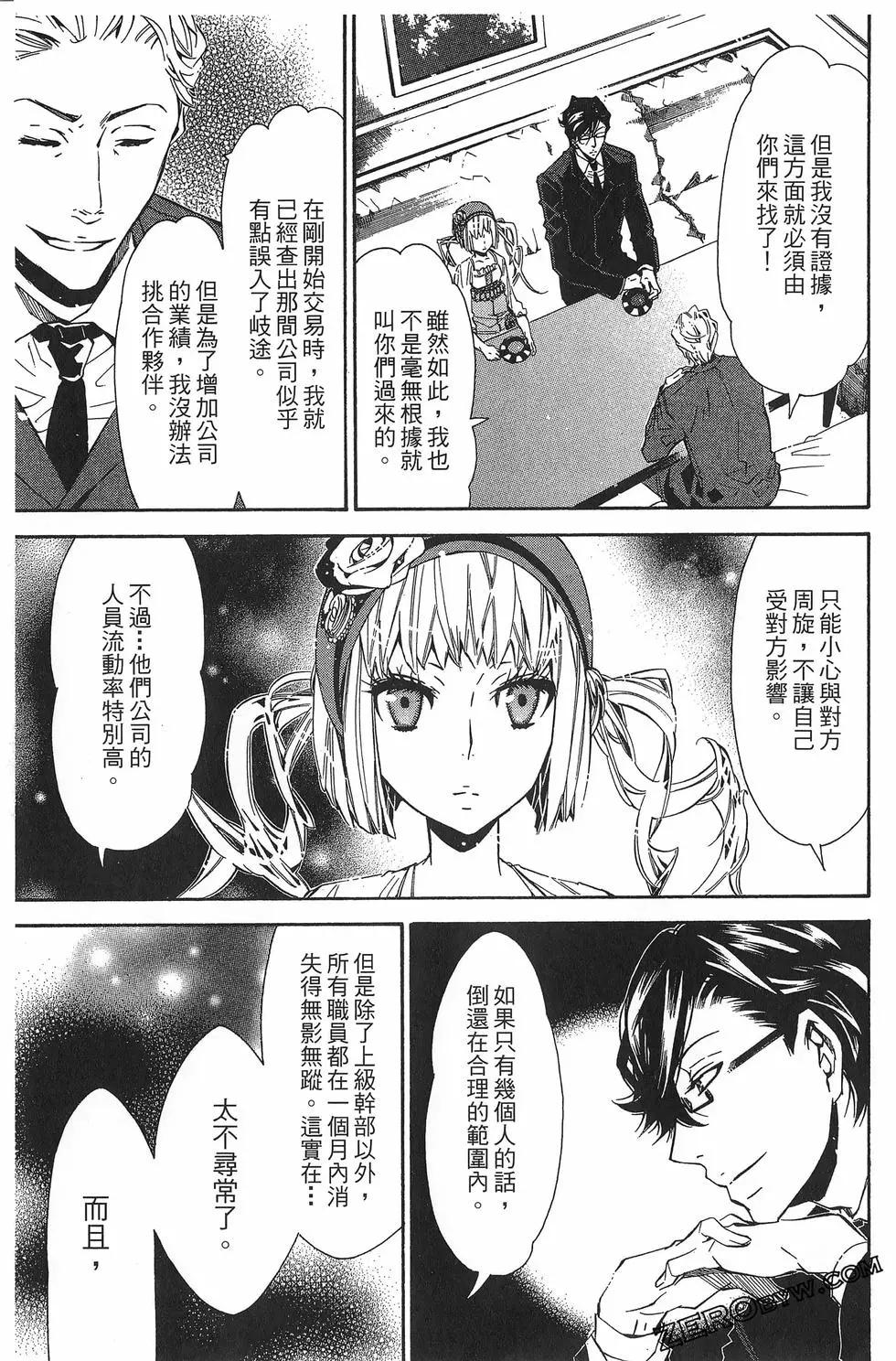 第 48 页
