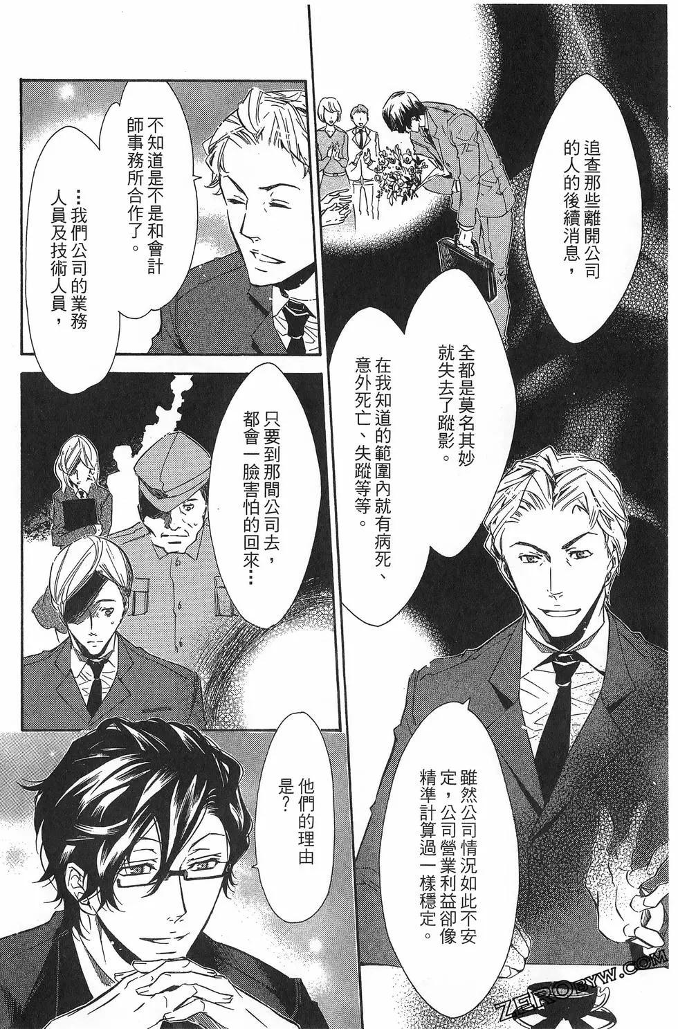第 49 页