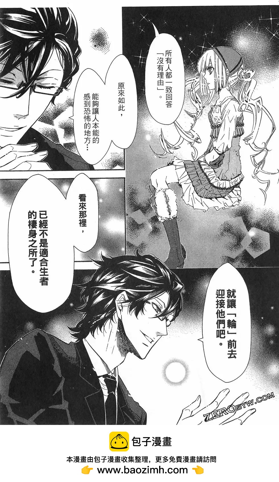 第 50 页