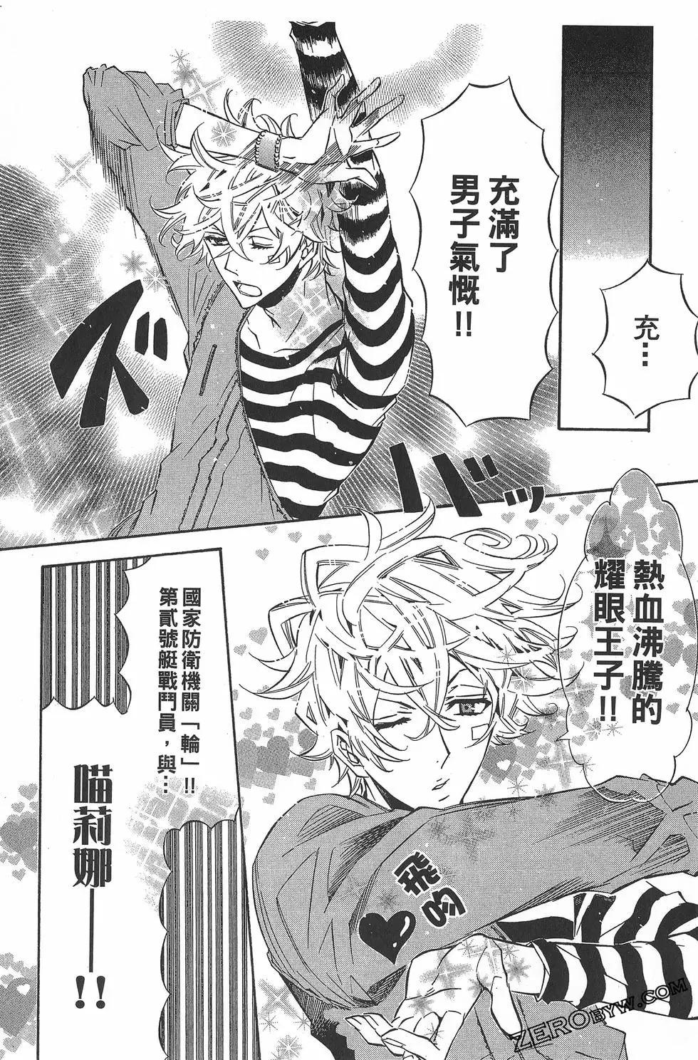 第 51 页