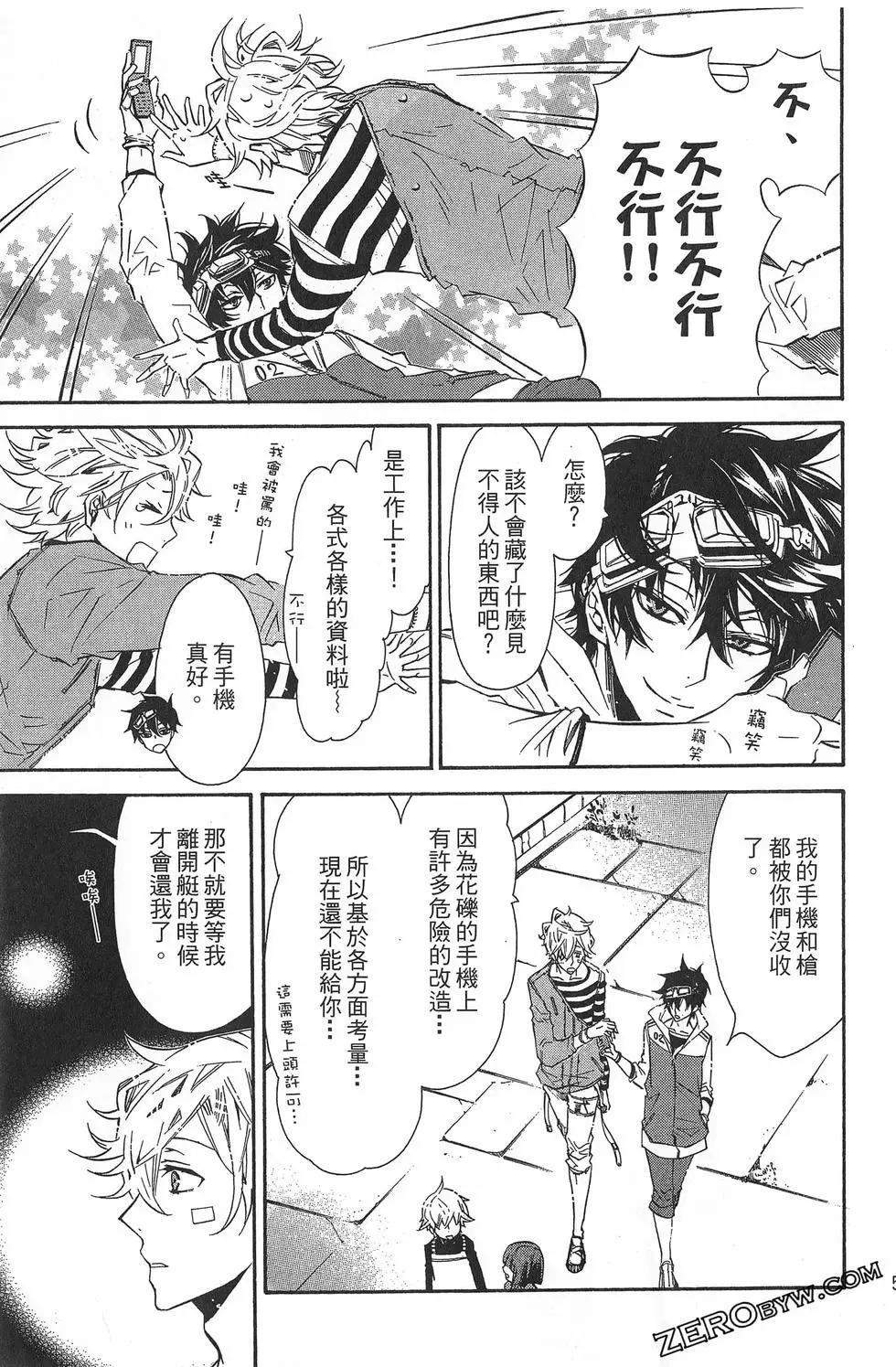 第 54 页
