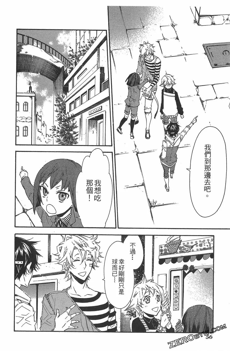 第 59 页