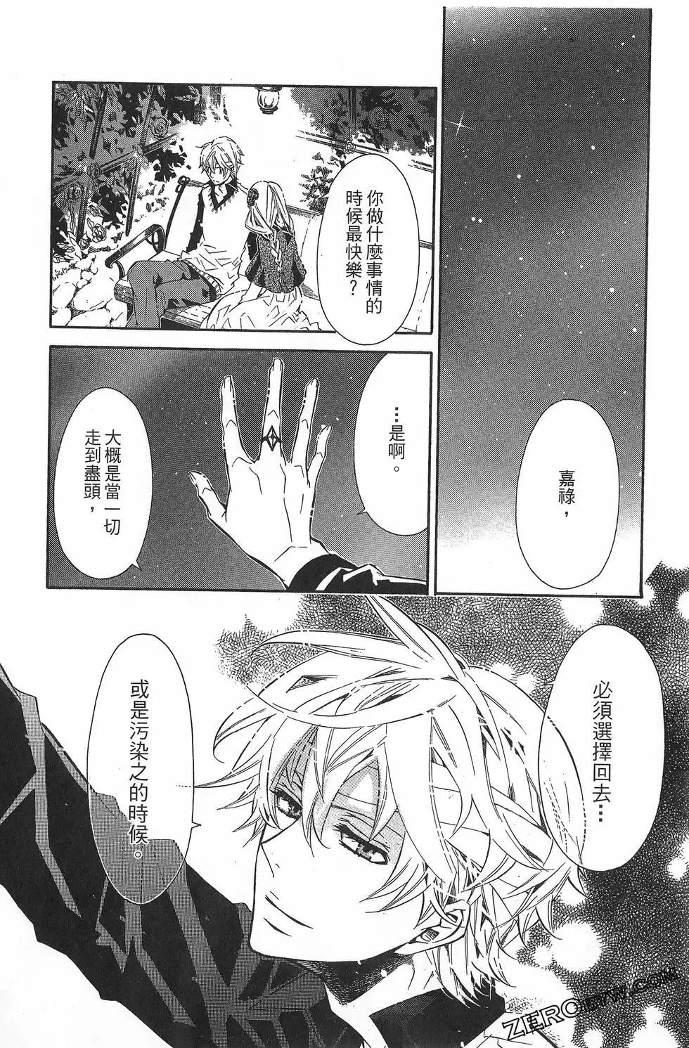 第 65 页