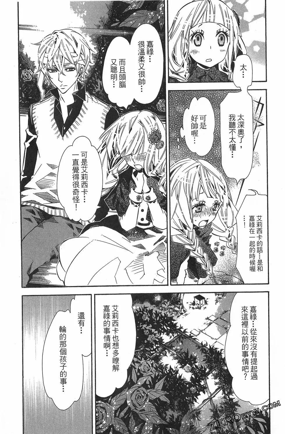 第 66 页